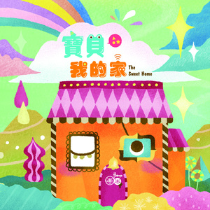 三年大片观看哔哩哔哩
