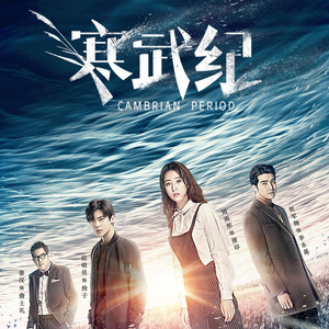 三年大片观看哔哩哔哩
