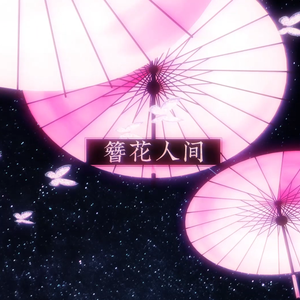 三年大片观看哔哩哔哩
