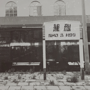 三年大片观看哔哩哔哩
