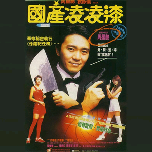 三年大片观看哔哩哔哩
