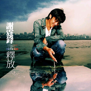 三年大片观看哔哩哔哩
